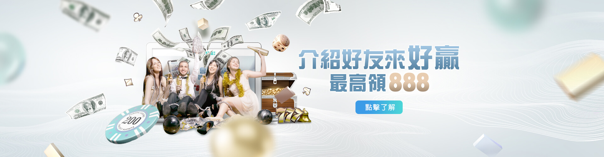 娛樂城評價百家樂